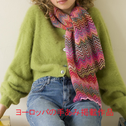 ジグザグショール