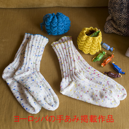 パイピングソックス