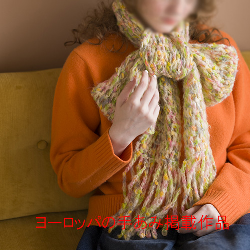 カラフルモヘヤマフラー