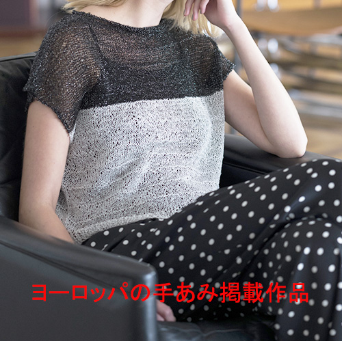 ツートンセーター