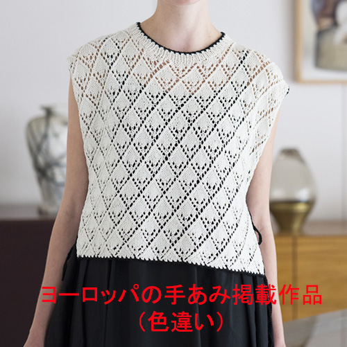 モノクロレースベスト