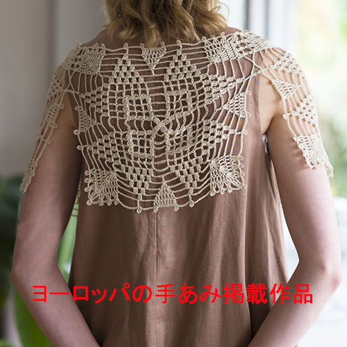 レースカアラー