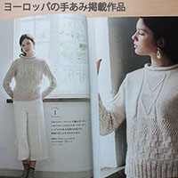 地模様ボリュームセーター